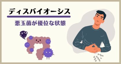 歯周炎の基本と全身への影響
