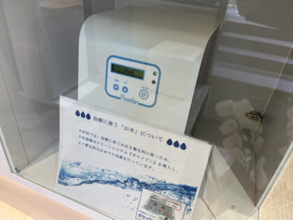 ポセイドンについて